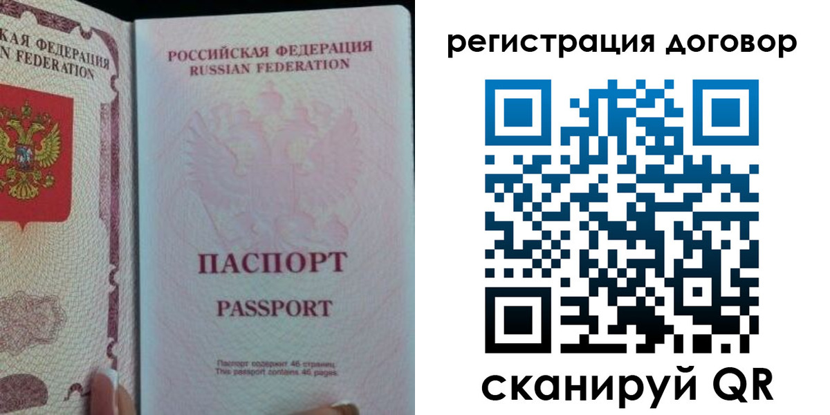 прописка для военкомата в Калмыкии