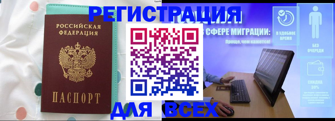 пропишу в квартире в Калмыкии